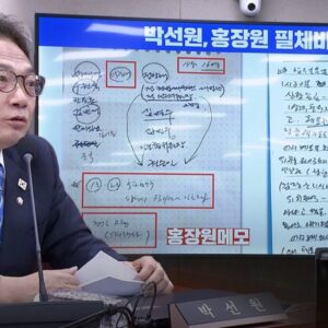 박선원 〈〈홍장원메모〉를 자신과 연결시키려는 정보원 공작〉