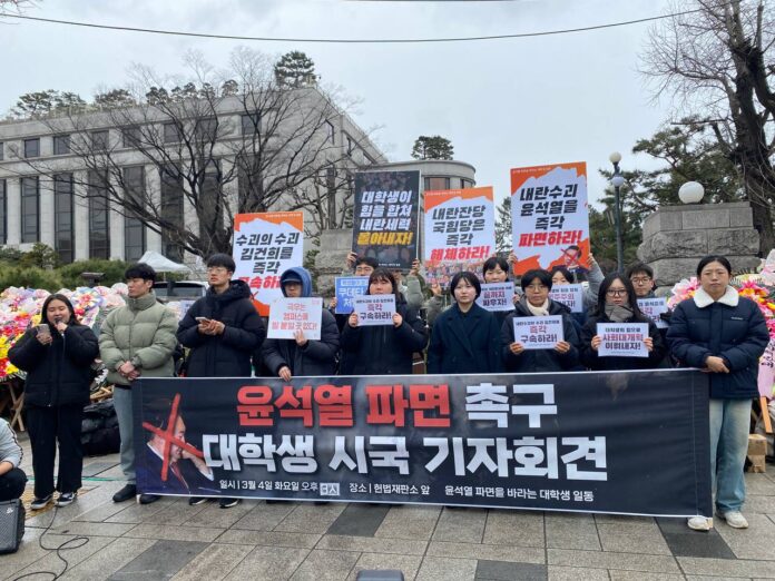 반일행동 〈윤석열파면촉구〉대학생기자회견 참석·발언 