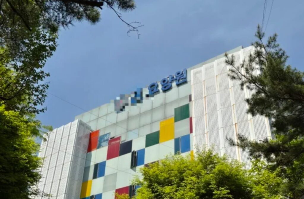 윤석열처가 요양원 … 일상적 노인학대