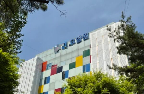 윤석열처가 요양원 … 일상적 노인학대