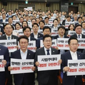 하루빨리 탄핵해야 할 사법쿠데타세력