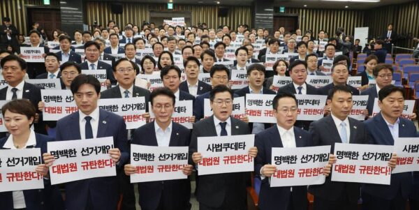 하루빨리 탄핵해야 할 사법쿠데타세력
