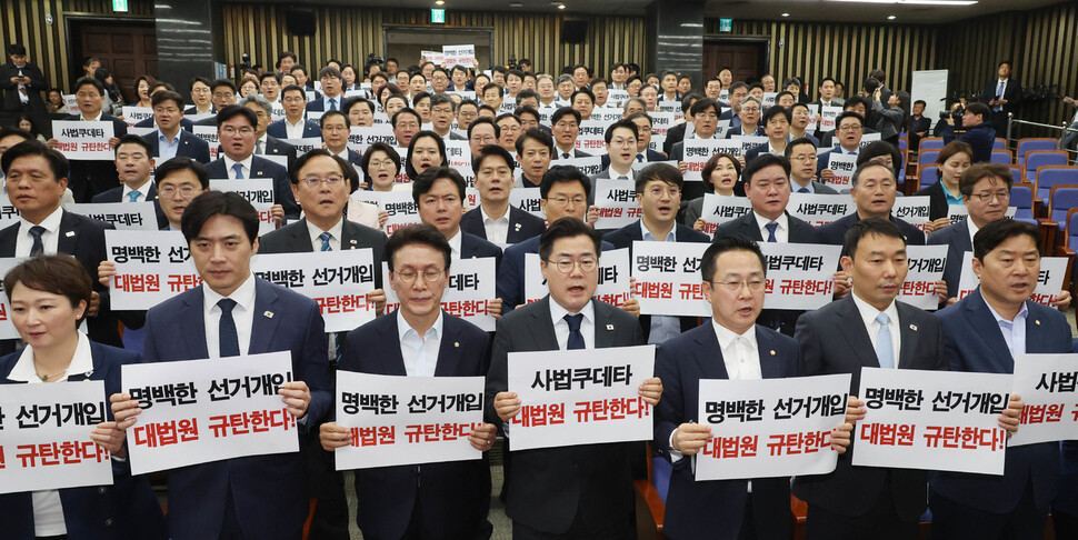 하루빨리 탄핵해야 할 사법쿠데타세력
