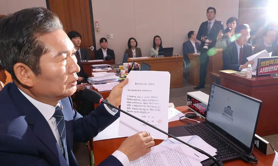 민주당 사법부맹공 〈지귀연은 룸살롱, 조희대는 사전교감〉