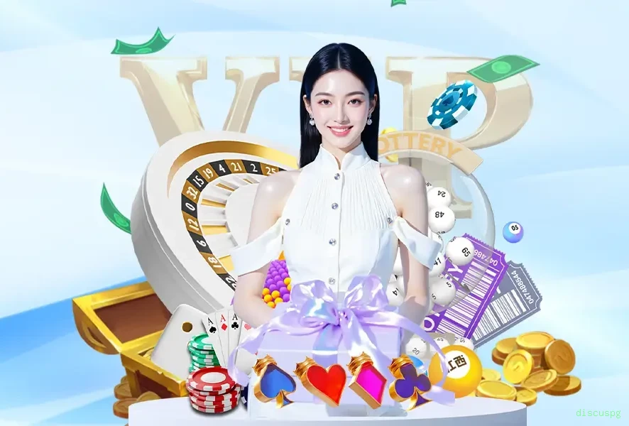 discuspg app de jogo para jogadores brasileiros